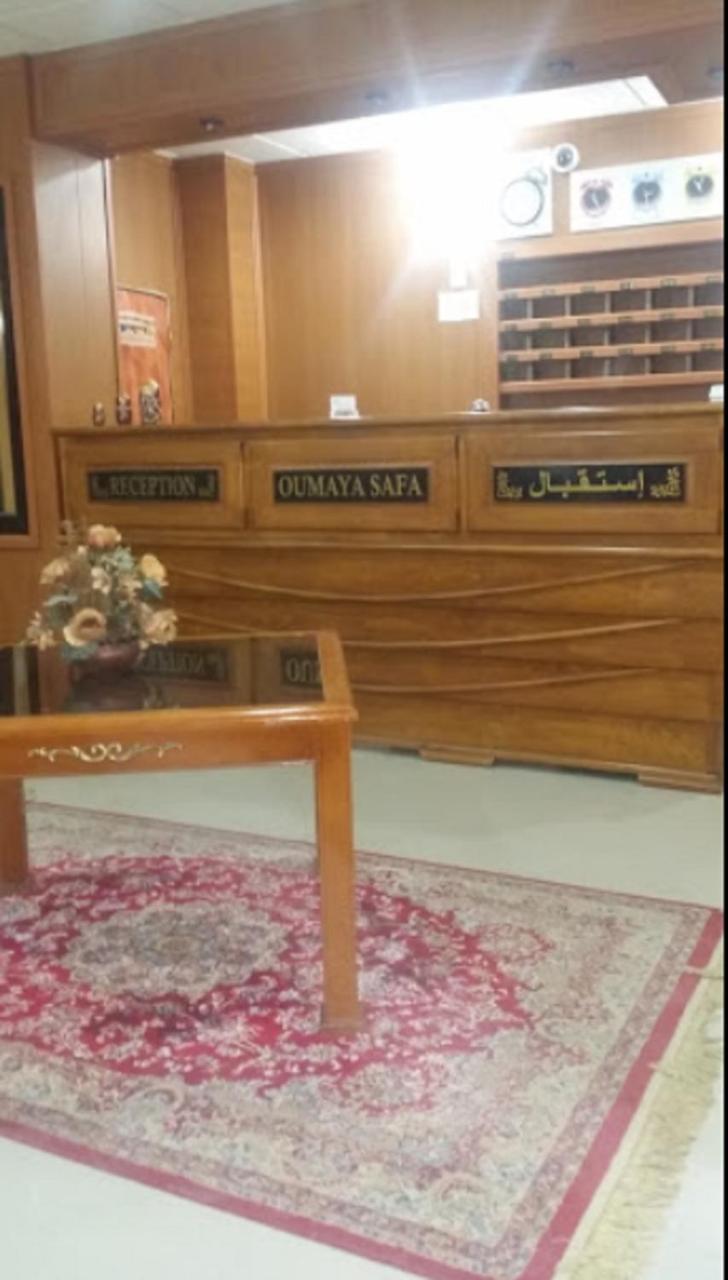 Hotel Oumaya Safa Algiers